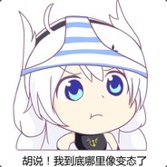 一条咸鱼安小小