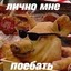 Полупокер Стар
