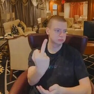 то бе пизда