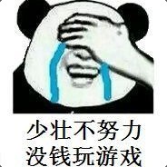 落地之白给小王子