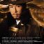 &lt;b&gt;Donnie Yen (AHA)&lt;/b&gt;