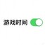 40岁新手一号位