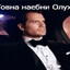 мирослав мастурб
