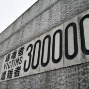 南京30万人怎么还