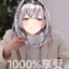请 抱抱我吧