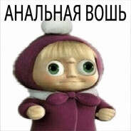 куни за 50 тенге