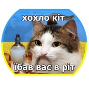 Макітра
