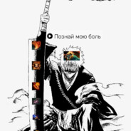 Боль в ноге