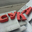 Golyb_Anatoliu