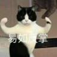 真正的绝世高手