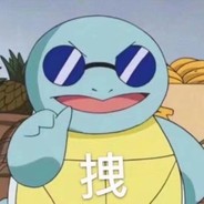 是个帅哥不咕咕gqz