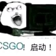 梦想是做个欧皇