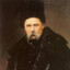 Кобзарь