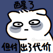 15级化学系徐敏敏