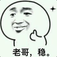 斗鱼炉石丶飞老板