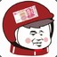我要第二个出门