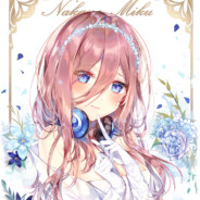 中野五姐妹的老公