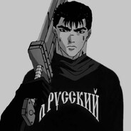 Belishochek