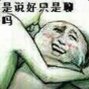 笑狗持 ⑩