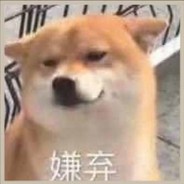 猎兽也是猎，叫猎哥