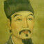 吴承恩