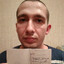 пись пись