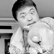 弯钩杀手刘建龙