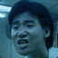 吔屎啦你