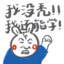 小吉的老大