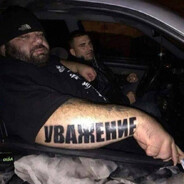 Говяжьи глаза