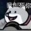 山芋