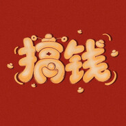 别打队友打我啊