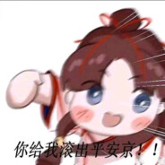 恰逢明月照九州