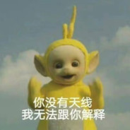 小曾不想努力啦