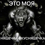 грязный джони