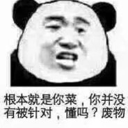 大哥们别炸我