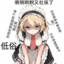 空白白