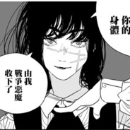 翻斗花园突破手牛爷爷