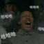 陈陈玩家