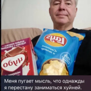 старый мельник