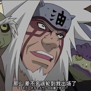 该我上场表演了！