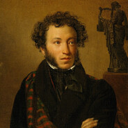 PUSHKIN
