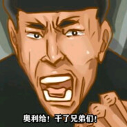 青春期老八没见过汉堡