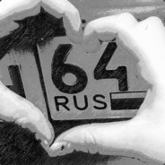 [rus64]бродяга