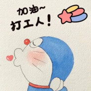 00喜欢射肚皮上