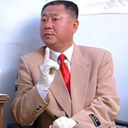 水库浪子范德彪