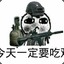 Niu子精灵