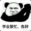 陽