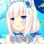 Big Avatar