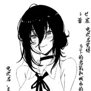 ★҉⃢五星灿烂文明国 青盖做镜四夷服